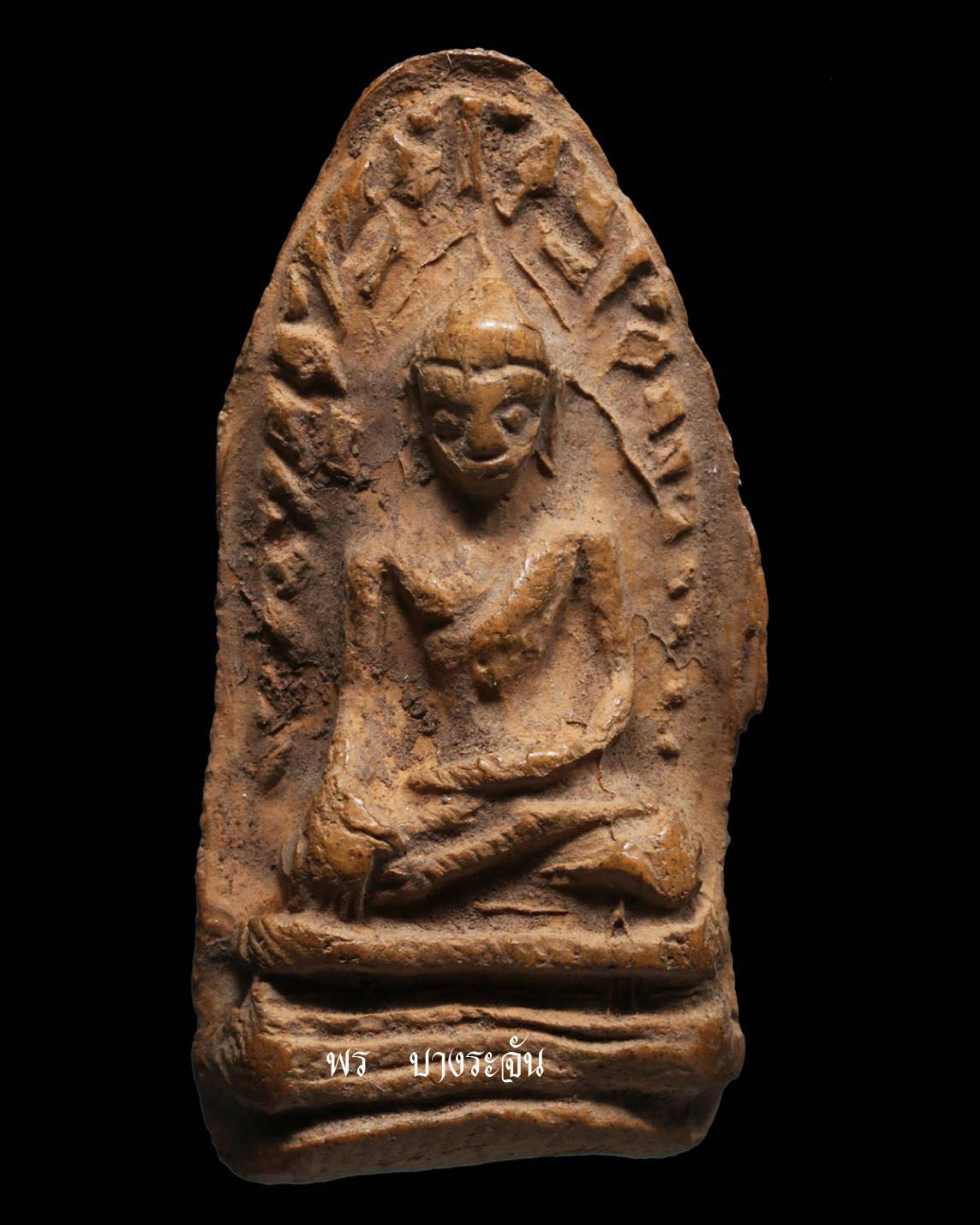 phrarod wat mahawan lumphun พระรอด ลำพูน其中拍洛 (Phra Rod)造型佛牌,