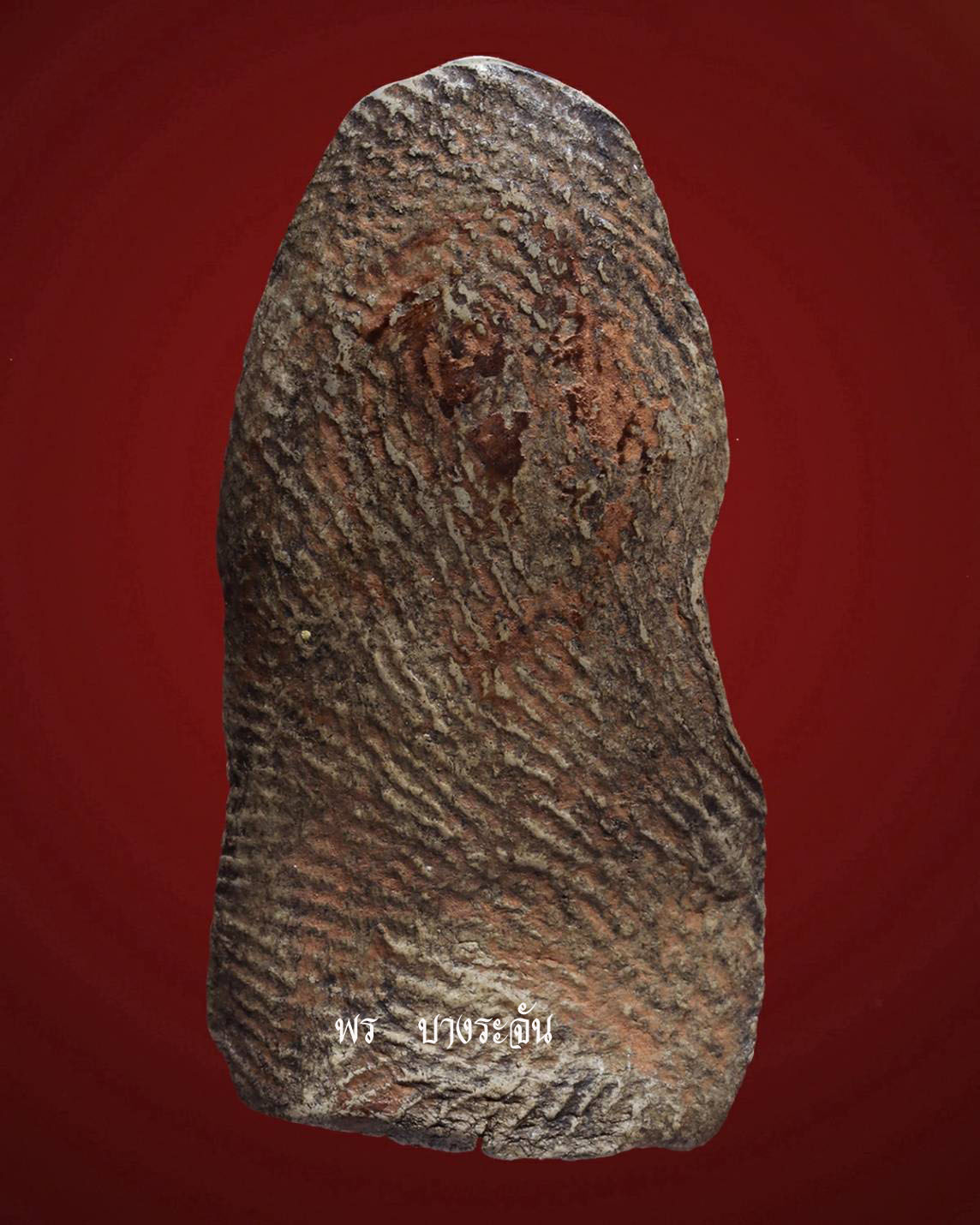 其中拍洛 (Phra Rod)造型佛牌, 在泰國北部的喃奔府 (Lamphun)的 Wat Mahawan