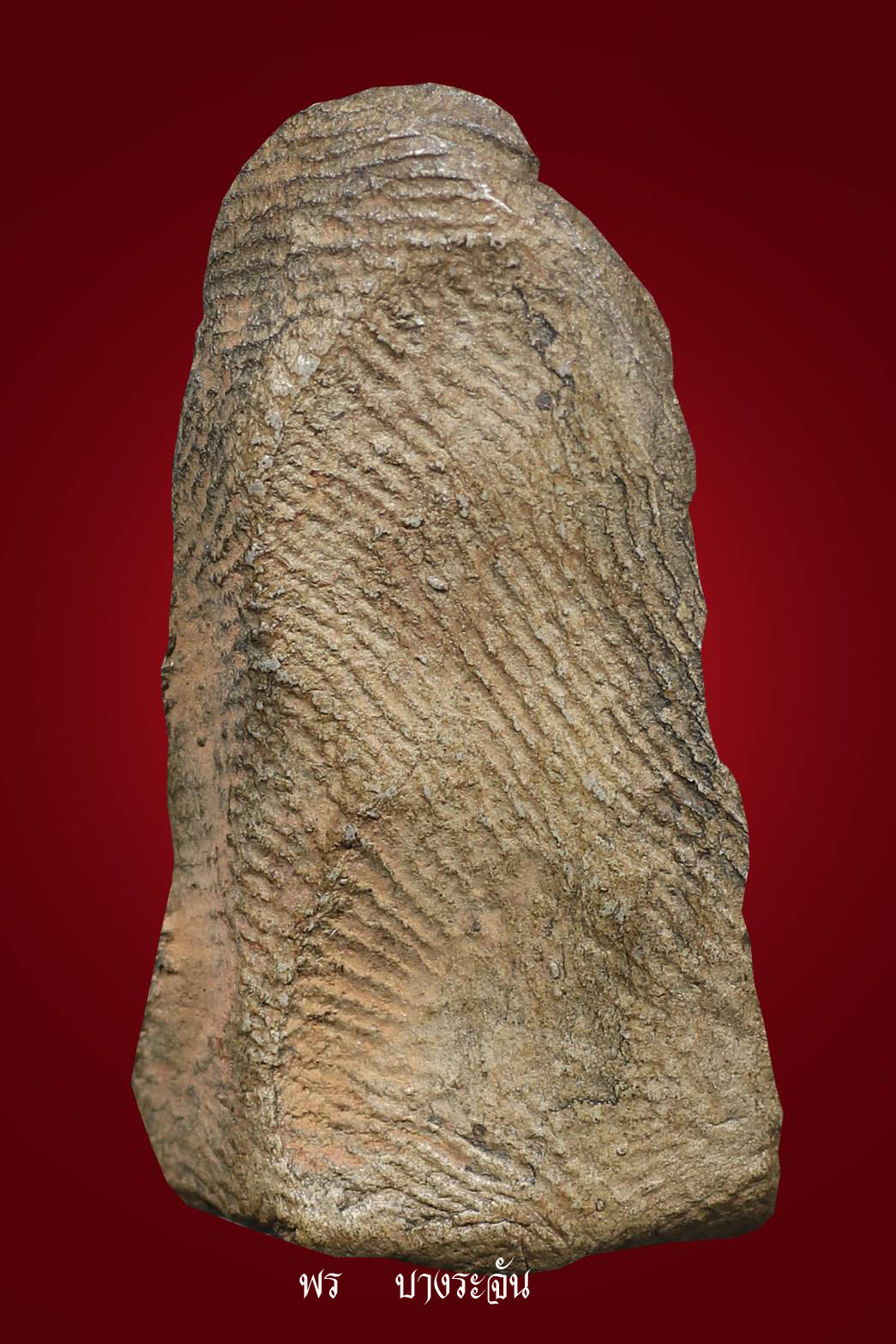 其中拍洛 (Phra Rod)造型佛牌, 在泰國北部的喃奔府 (Lamphun)的 Wat Mahawan