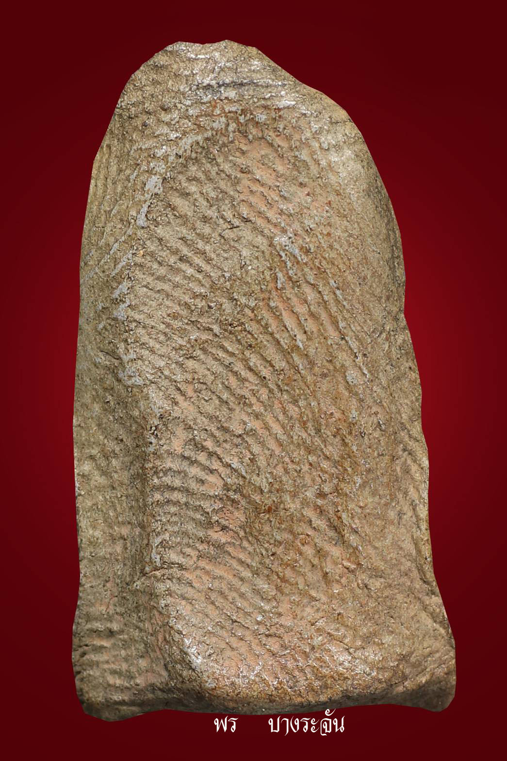 其中拍洛 (Phra Rod)造型佛牌, 在泰國北部的喃奔府 (Lamphun)的 Wat Mahawan