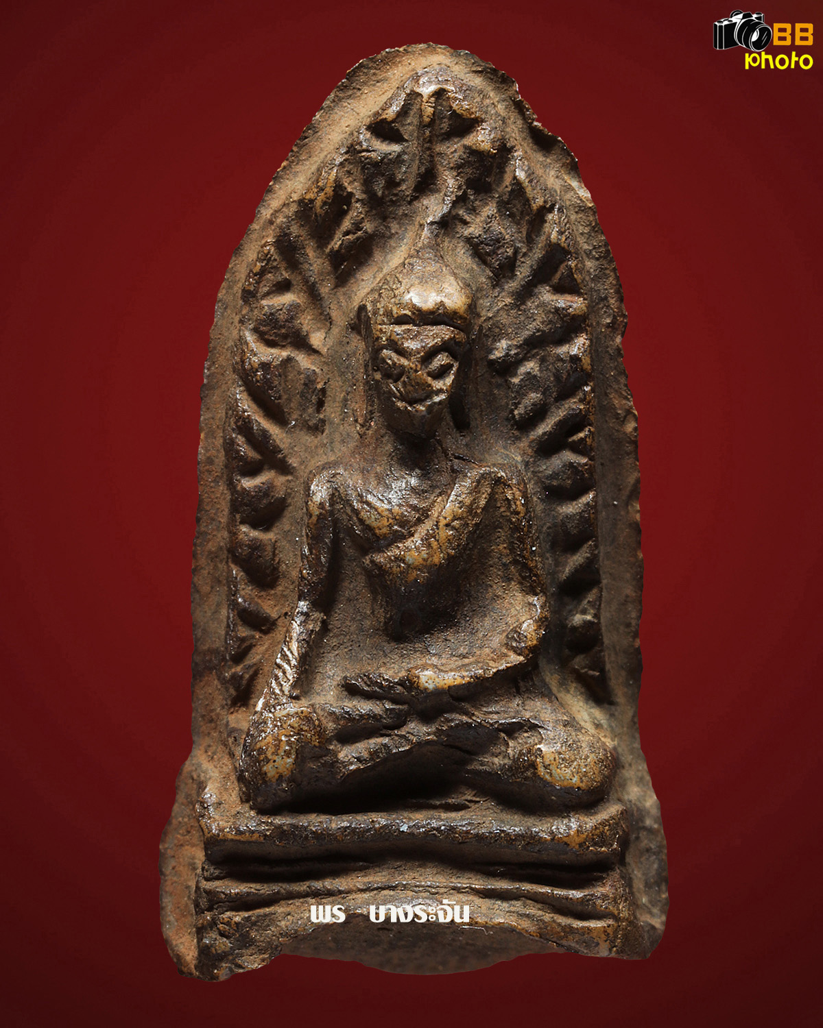 phrarod wat mahawan lumphun พระรอด ลำพูน其中拍洛 (Phra Rod)造型佛牌,