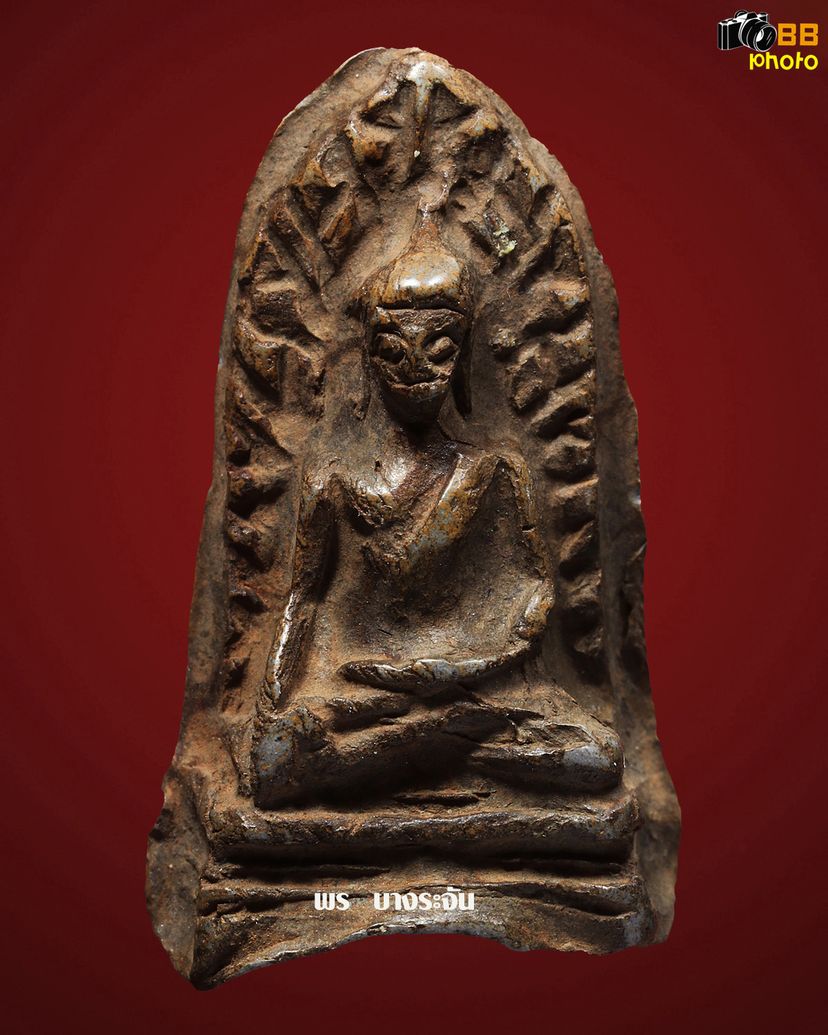 phrarod wat mahawan lumphun พระรอด ลำพูน其中拍洛 (Phra Rod)造型佛牌,