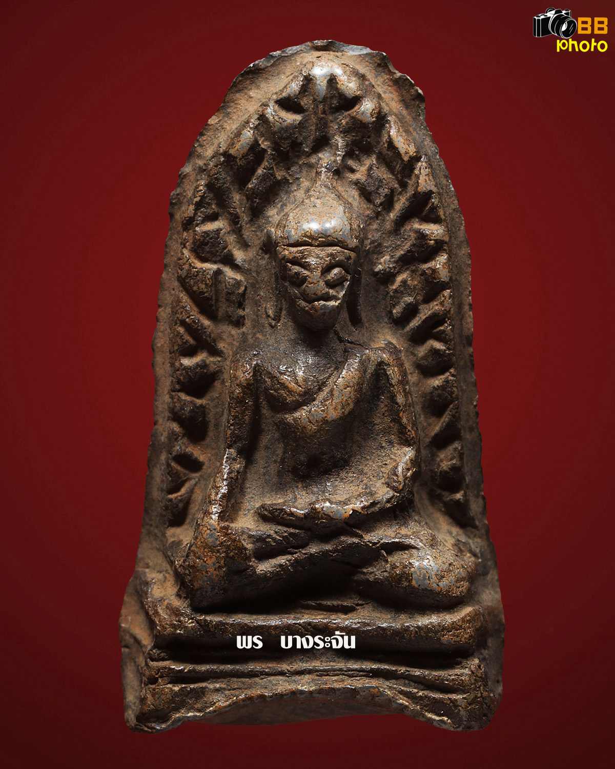 phrarod wat mahawan lumphun พระรอด ลำพูน其中拍洛 (Phra Rod)造型佛牌,