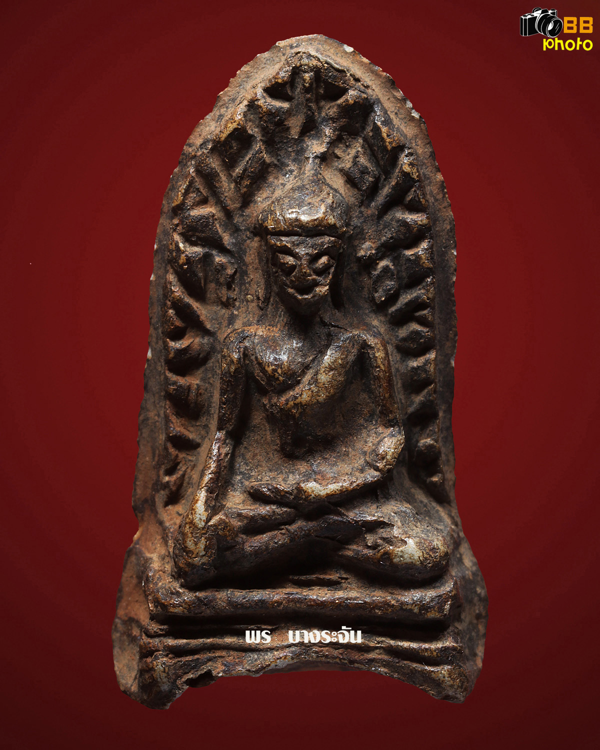 phrarod wat mahawan lumphun พระรอด ลำพูน其中拍洛 (Phra Rod)造型佛牌,