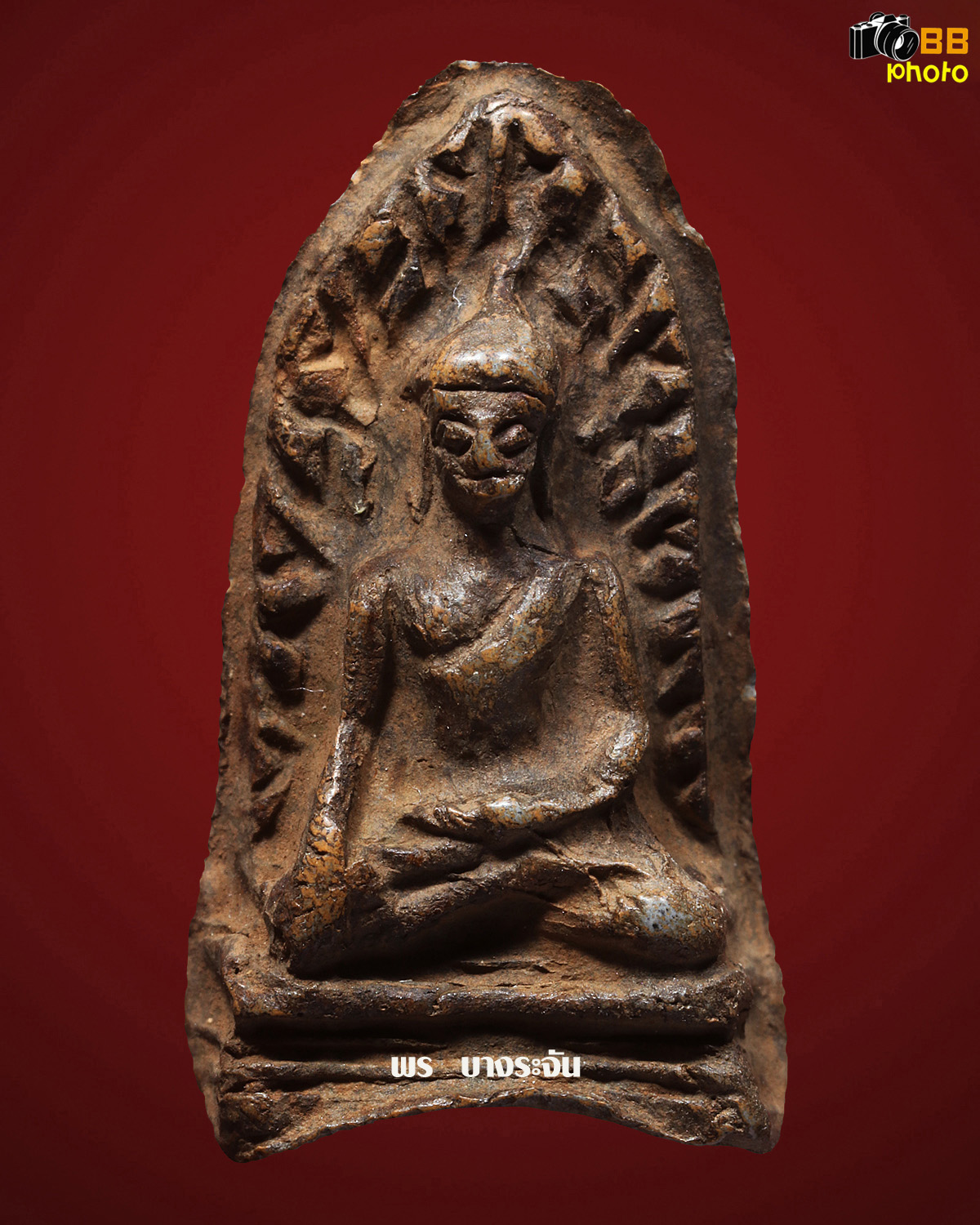 phrarod wat mahawan lumphun พระรอด ลำพูน其中拍洛 (Phra Rod)造型佛牌,