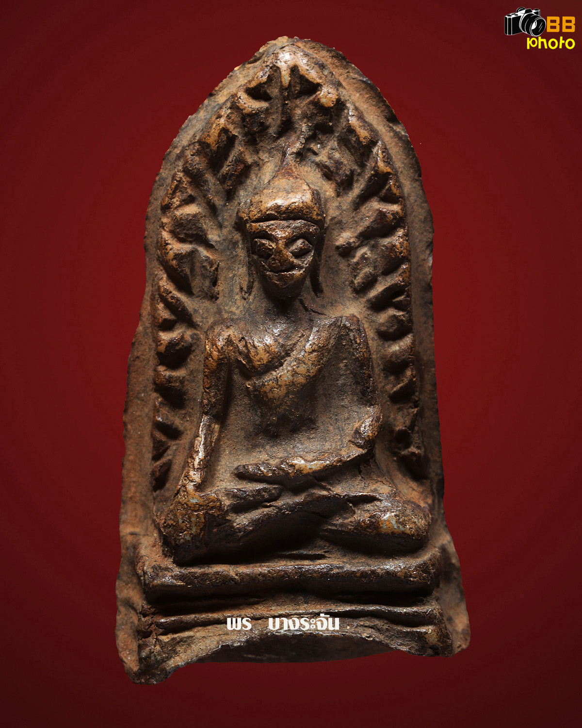 phrarod wat mahawan lumphun พระรอด ลำพูน其中拍洛 (Phra Rod)造型佛牌,