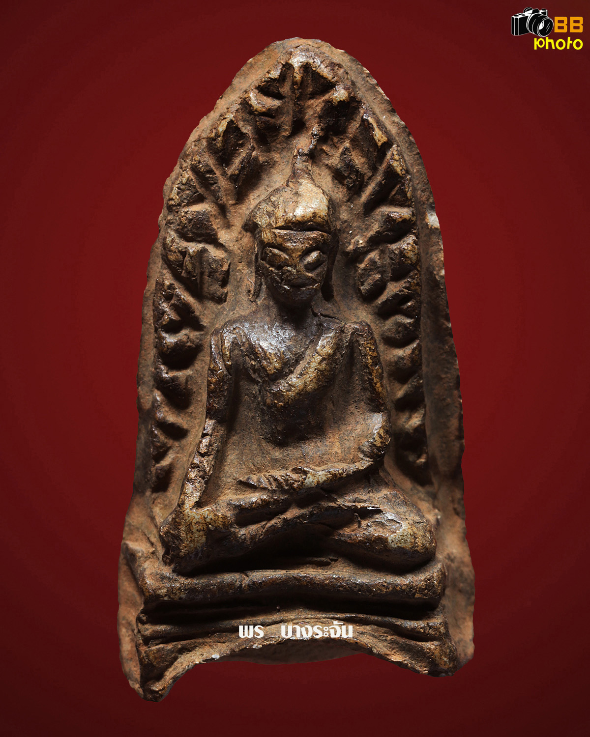 phrarod wat mahawan lumphun พระรอด ลำพูน其中拍洛 (Phra Rod)造型佛牌,