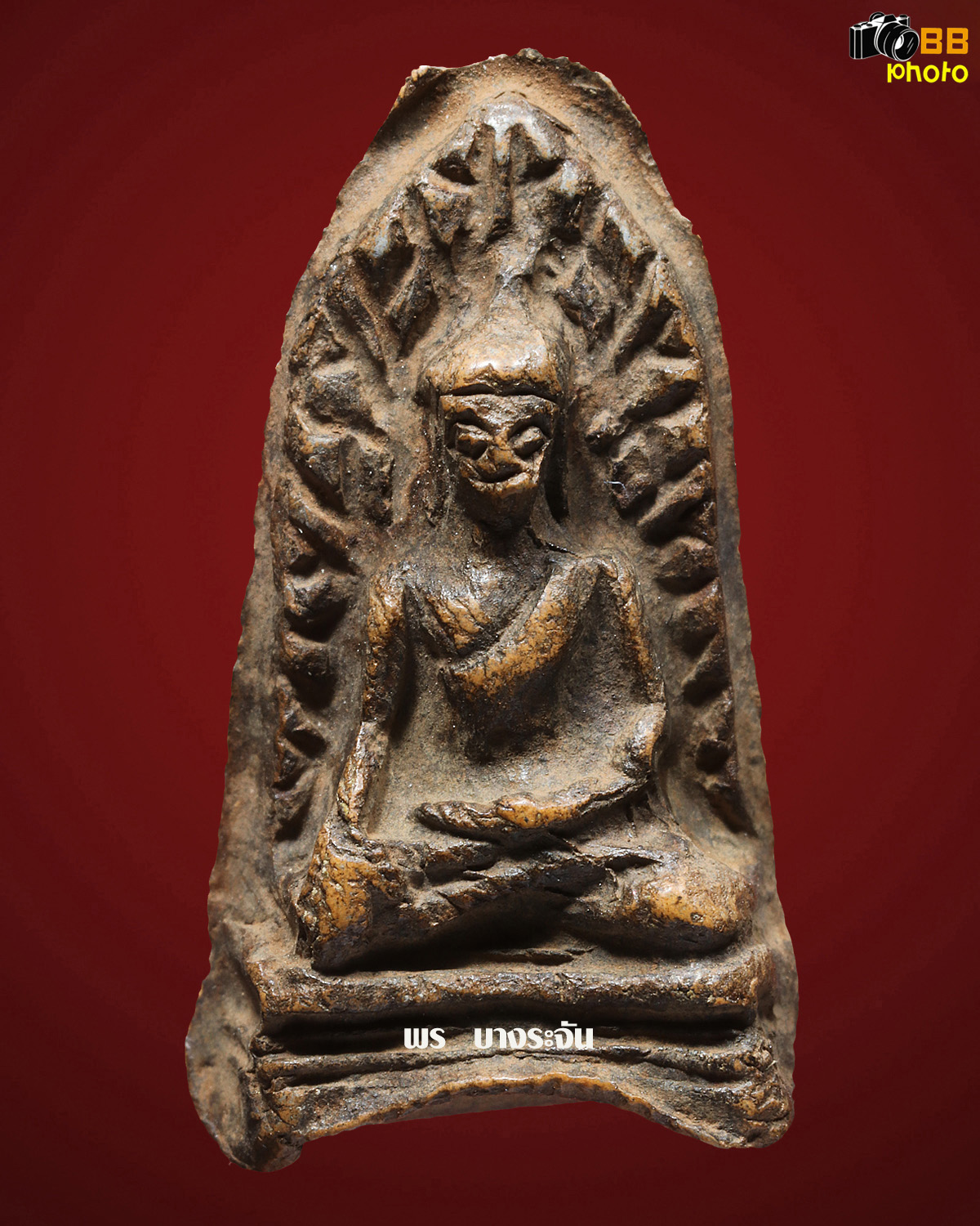 phrarod wat mahawan lumphun พระรอด ลำพูน其中拍洛 (Phra Rod)造型佛牌,