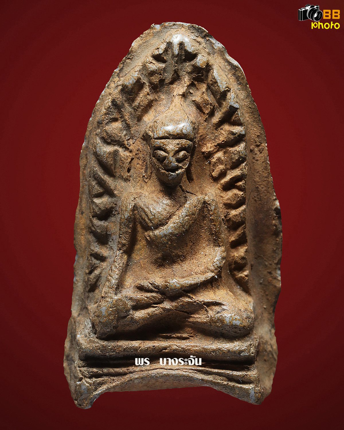 phrarod wat mahawan lumphun พระรอด ลำพูน其中拍洛 (Phra Rod)造型佛牌,