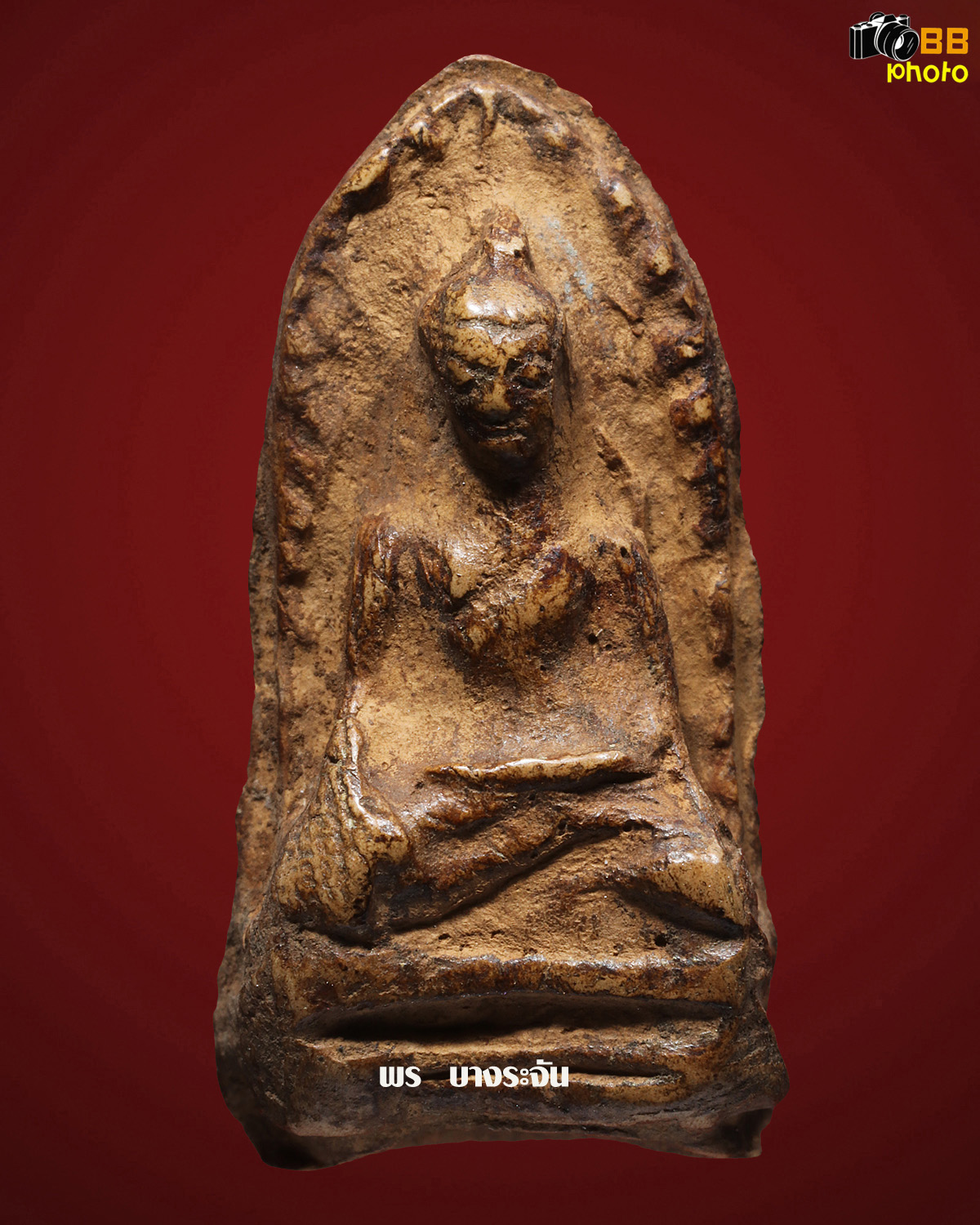phrarod wat mahawan lumphun พระรอด ลำพูน其中拍洛 (Phra Rod)造型佛牌,