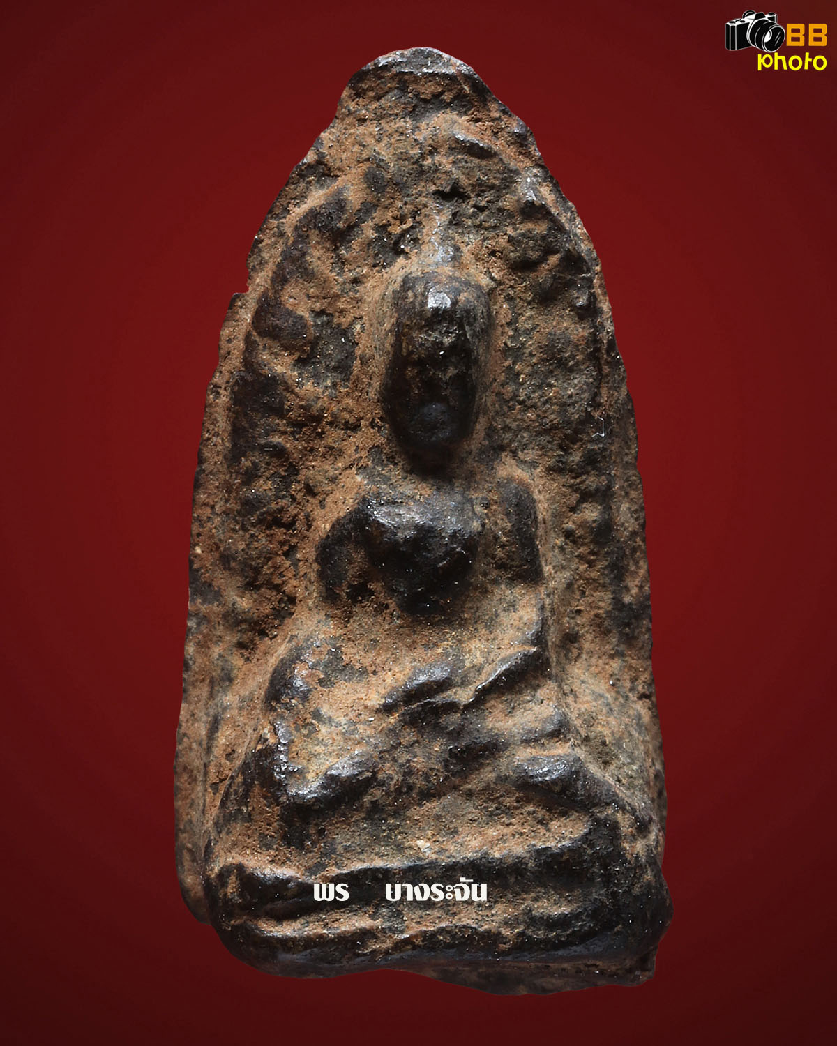 phrarod wat mahawan lumphun พระรอด ลำพูน其中拍洛 (Phra Rod)造型佛牌,