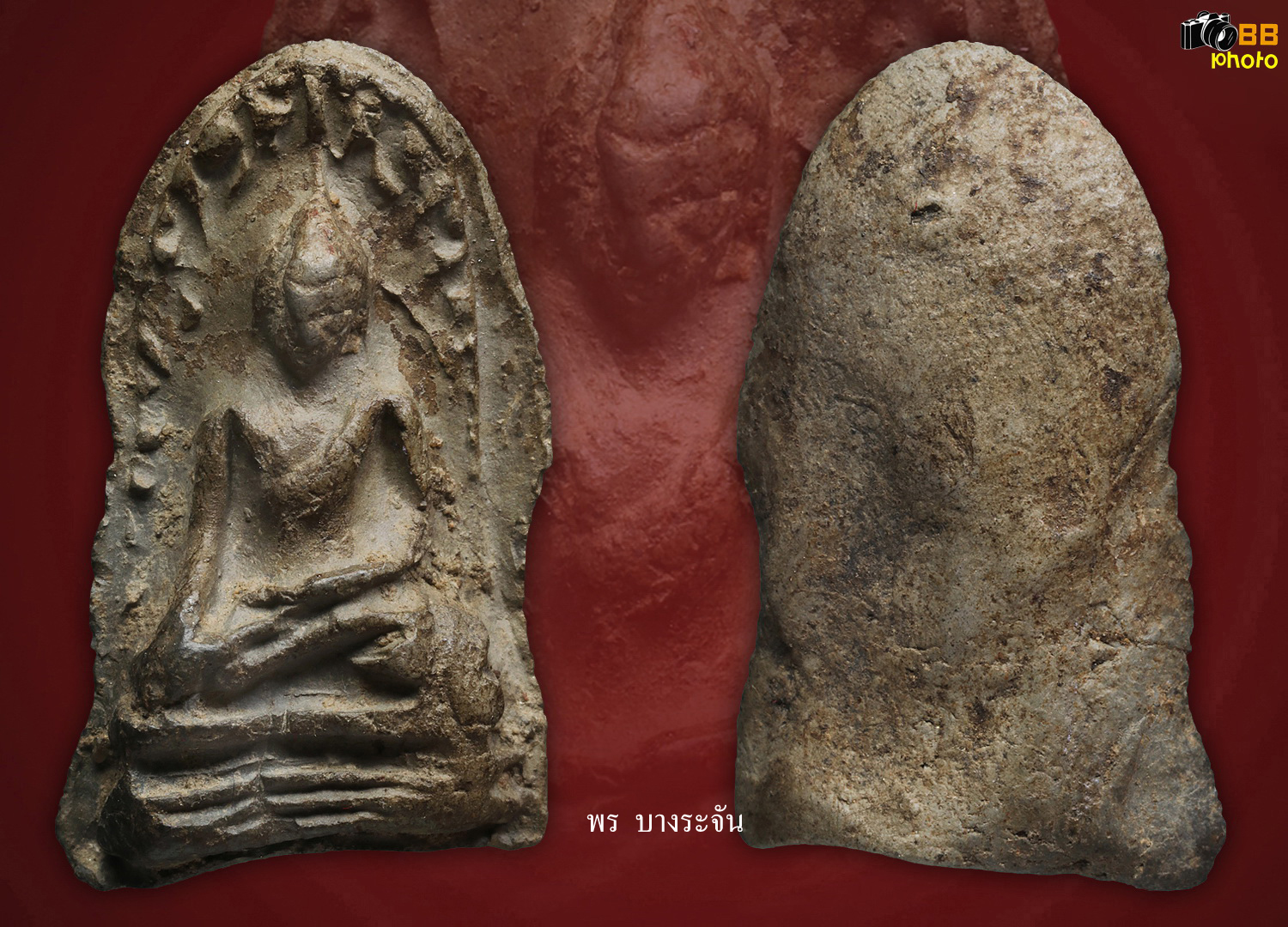 其中拍洛 (Phra Rod)造型佛牌, 在泰國北部的喃奔府 (Lamphun)的 Wat Mahawan