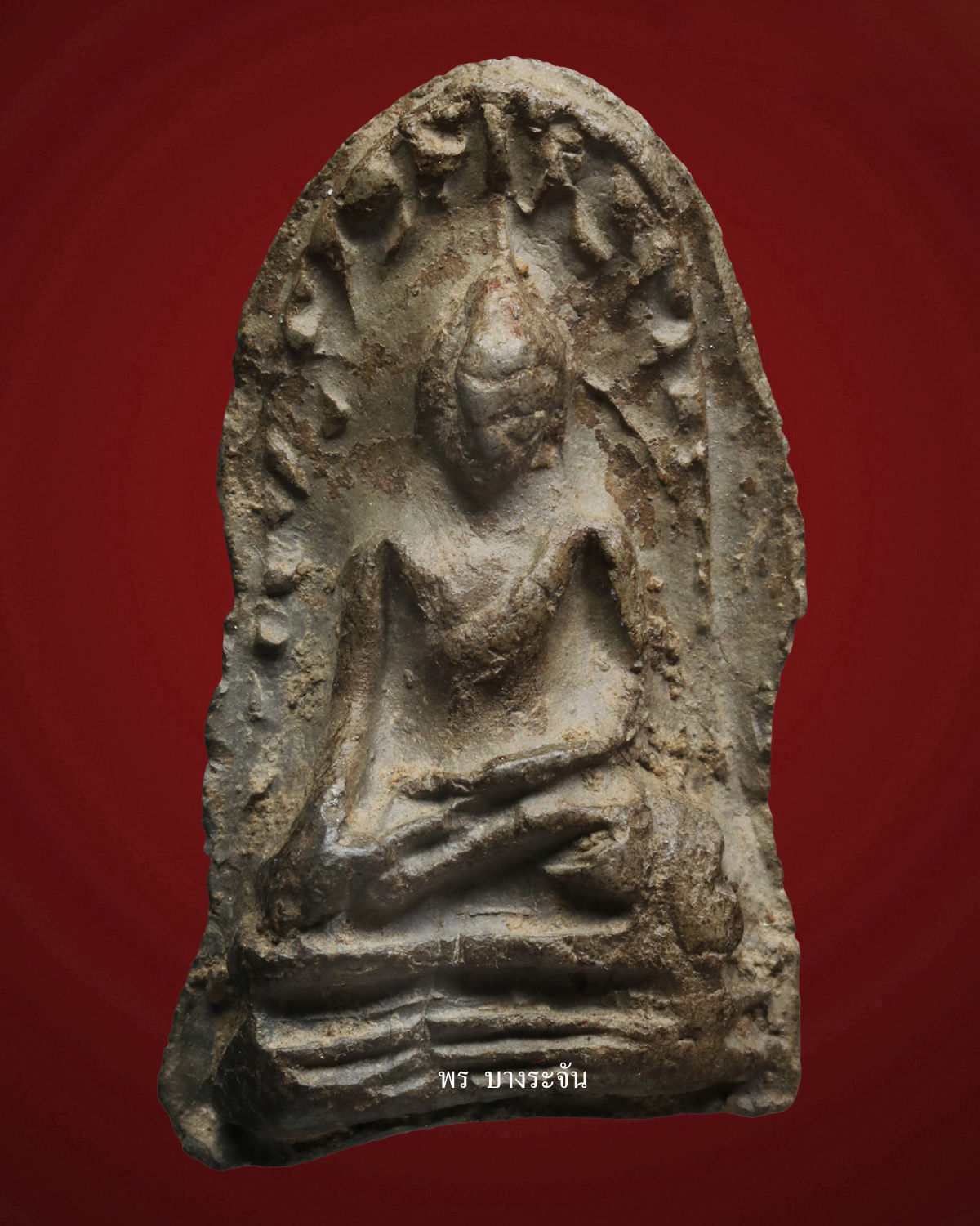 其中拍洛 (Phra Rod)造型佛牌, 在泰國北部的喃奔府 (Lamphun)的 Wat Mahawan