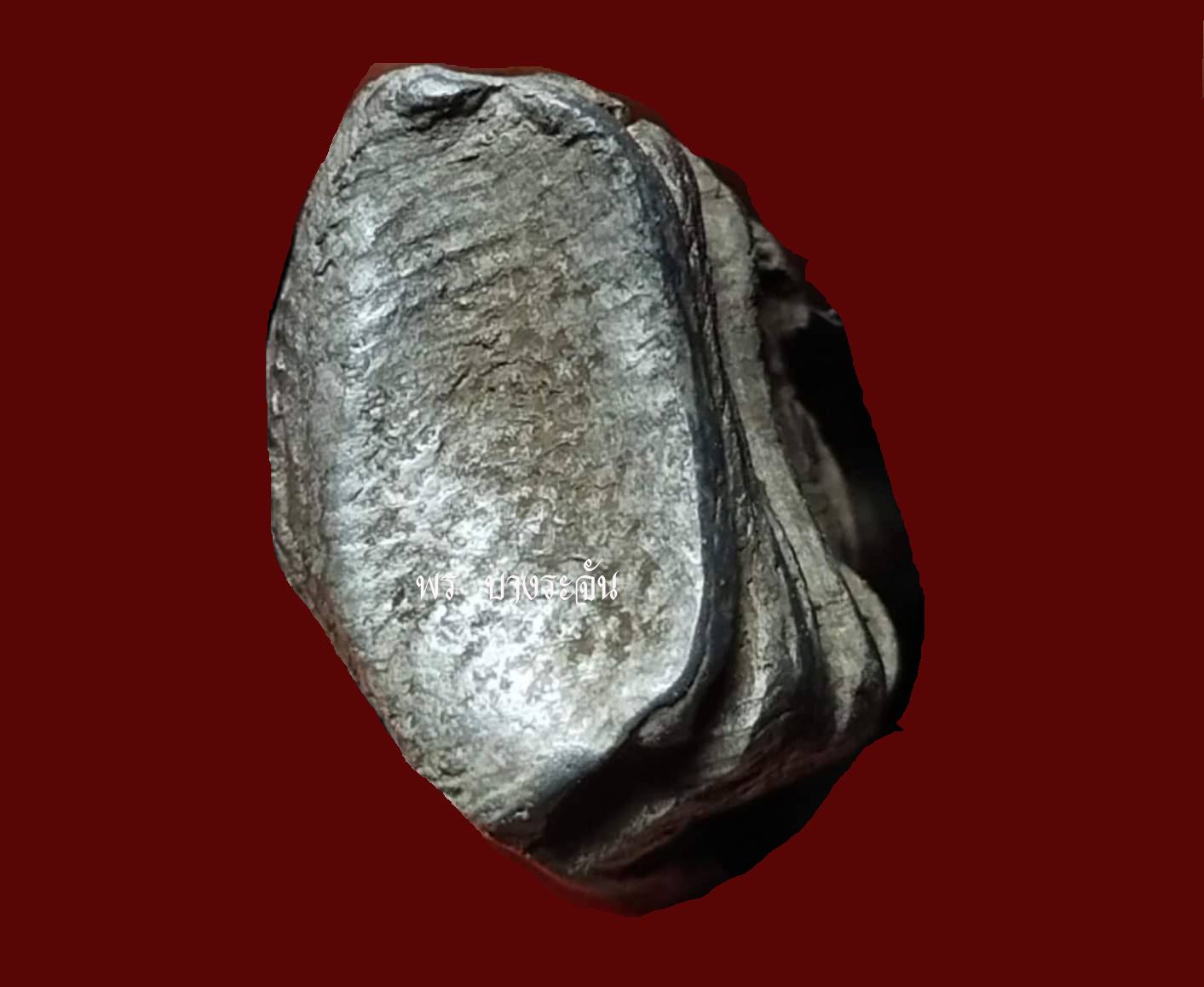 其中拍洛 (Phra Rod)造型佛牌, 在泰國北部的喃奔府 (Lamphun)的 Wat Mahawan