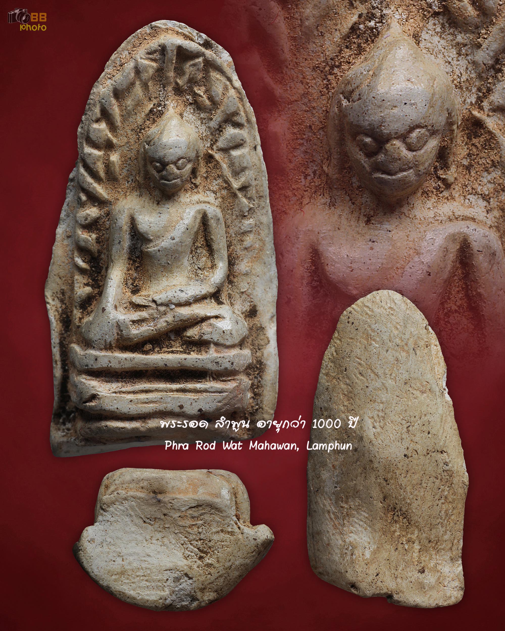 其中拍洛 (Phra Rod)造型佛牌, 在泰國北部的喃奔府 (Lamphun)的 Wat Mahawan