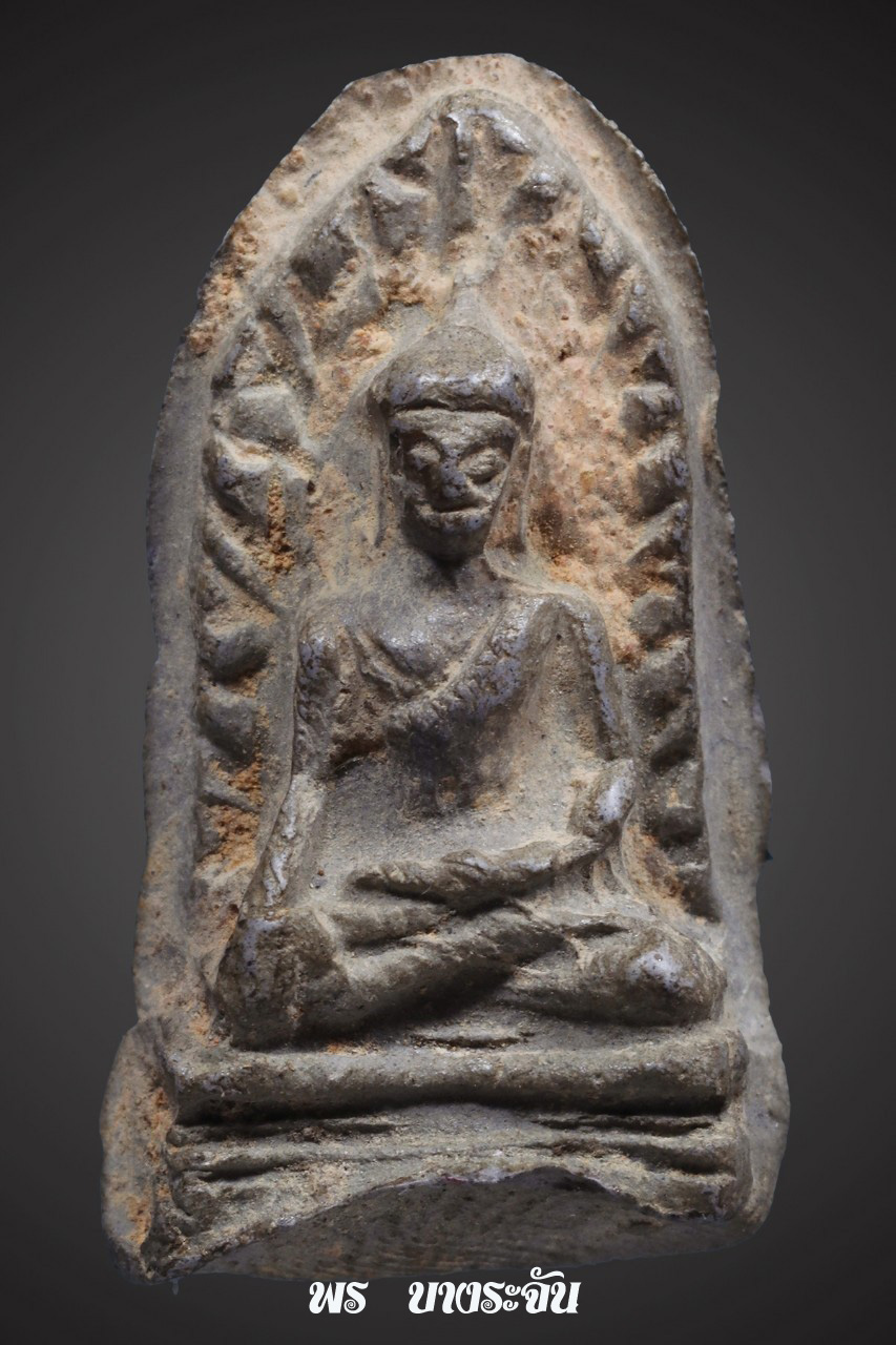 其中拍洛 (Phra Rod)造型佛牌, 在泰國北部的喃奔府 (Lamphun)的 Wat Mahawan