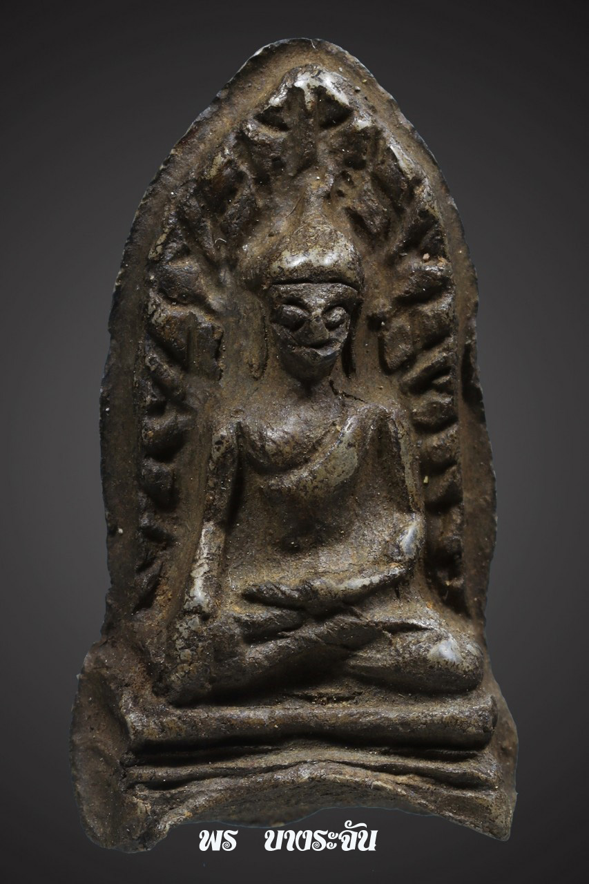 其中拍洛 (Phra Rod)造型佛牌, 在泰國北部的喃奔府 (Lamphun)的 Wat Mahawan