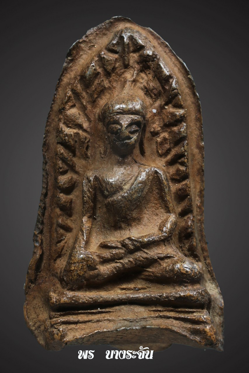 其中拍洛 (Phra Rod)造型佛牌, 在泰國北部的喃奔府 (Lamphun)的 Wat Mahawan