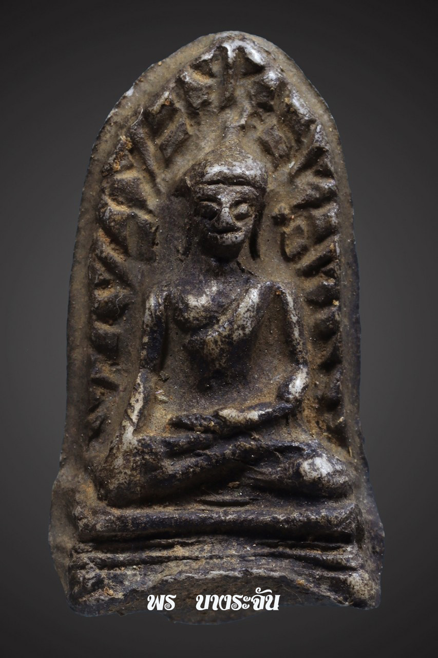 其中拍洛 (Phra Rod)造型佛牌, 在泰國北部的喃奔府 (Lamphun)的 Wat Mahawan
