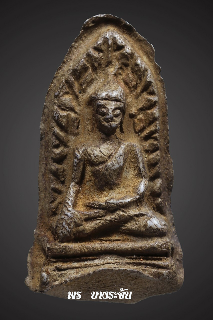 其中拍洛 (Phra Rod)造型佛牌, 在泰國北部的喃奔府 (Lamphun)的 Wat Mahawan